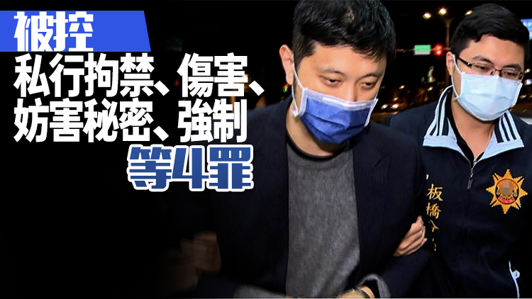 民進黨女立委被施暴   台當局凌晨抓人