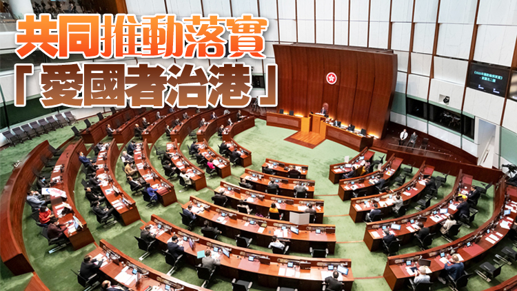 四公務員團體發聲全力支持立會選舉 呼籲市民踴躍投票