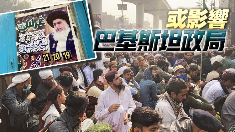 巴基斯坦伊斯蘭組織TLP復興 領導人及支持者獲釋