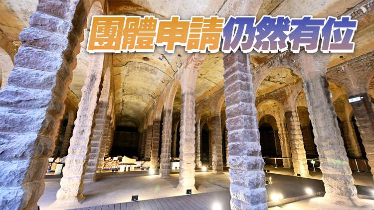 主教山配水庫導賞團今起報名 參觀時段火速爆滿