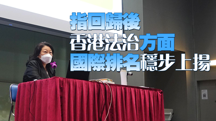 鄭若驊：惡意「起底」或暴力威脅法官絕不會被姑息