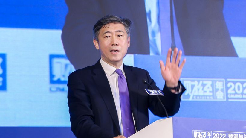 政商學界大咖齊聚北京 熱議國內外經濟變局