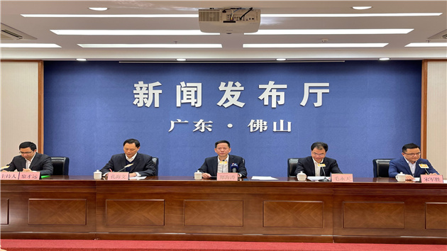 佛山市全球招商大會周末重磅來襲