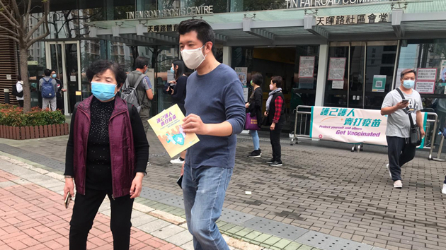 有市民打第三針疑被重複注射 衞生署：已按機制跟進