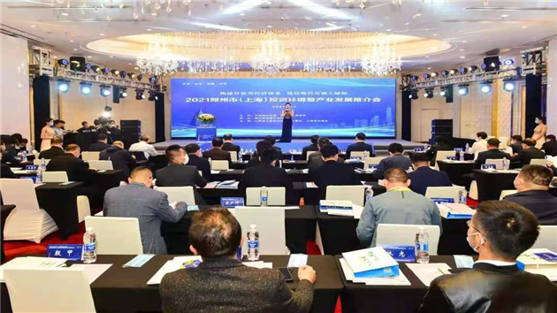 山西朔州招商引才成果豐