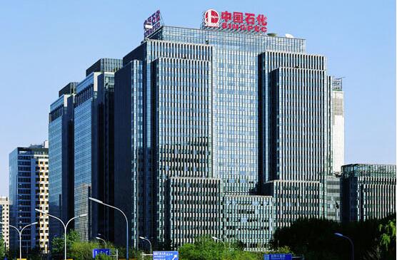 中石化獲母公司增持3500萬股H股