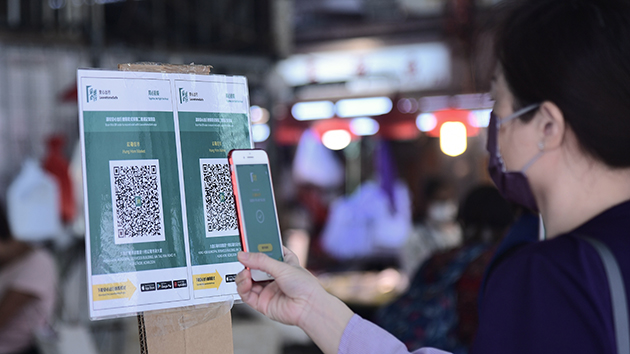 互聯網業界料「港康碼」不影響安心出行本地使用