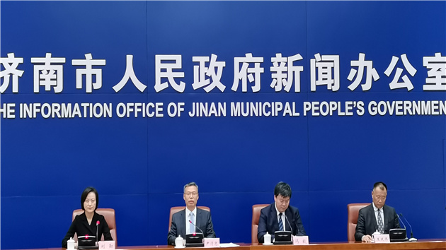 濟南市獲批全國首個科創金融改革試驗區，「新濟南」再添強勁引擎