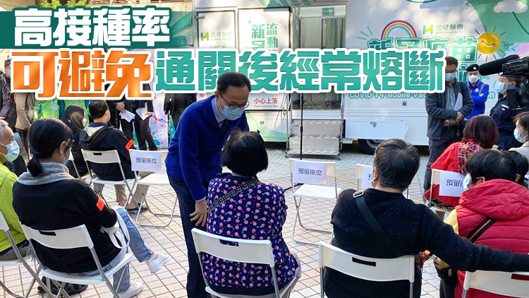 疫苗流動接種站今啟用 聶德權：通關並非與某個接種率數字掛勾