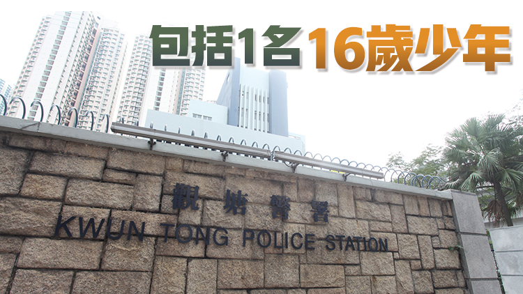 警油塘拘3男涉販毒 檢8.9萬元毒品