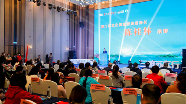 廈門三明聯合發售「山海康養卡」助推旅遊