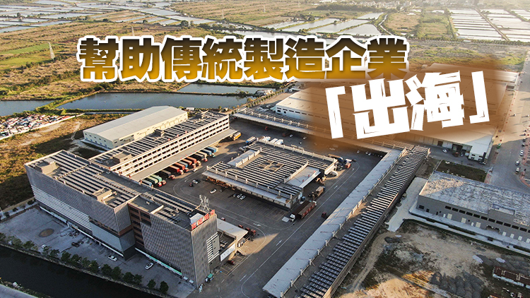 廣東：開展「產業集群+跨境電商」試點