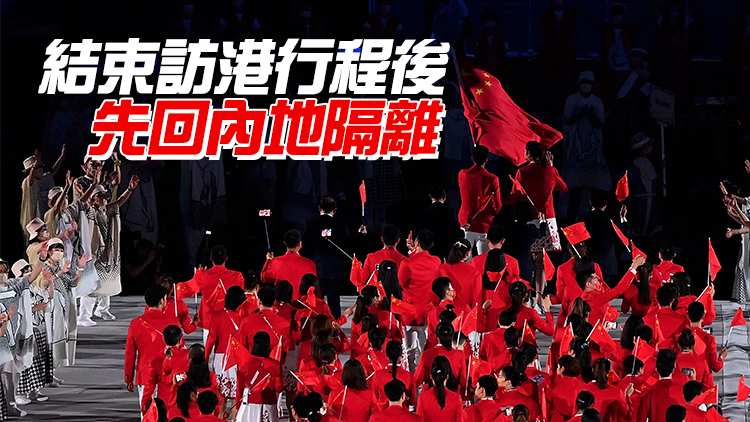 國家奧運代表團12月19日訪澳門3天