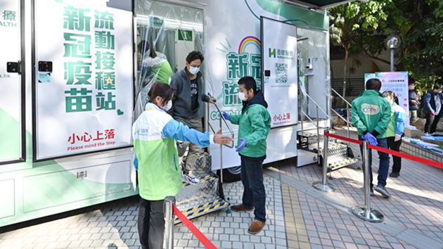 新冠疫苗流動接種車首日共486人接種疫苗