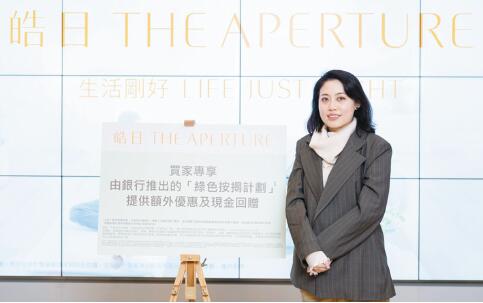 牛頭角皓日首推100伙 均呎2.15萬 入場費688.8萬