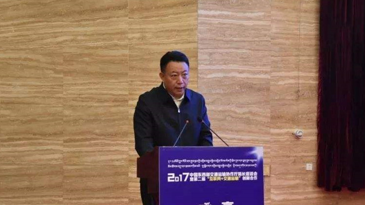西藏交通運輸廳原副廳長永吉被雙開