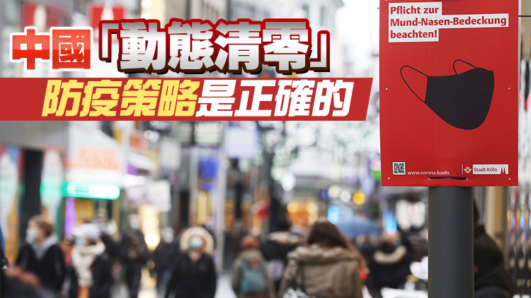 奧密克戎來襲讓海外輿論重新認識中國防疫政策