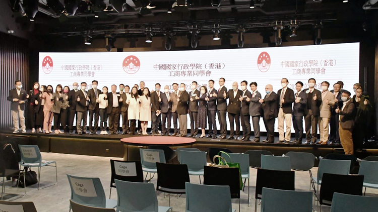 國家行政學院舉辦選委會界別候選人見面會 簡述選舉政綱