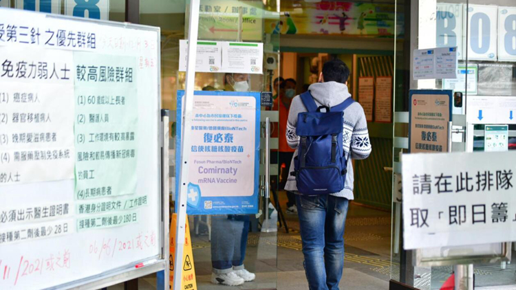 本港單日新增逾2.1萬人接種疫苗 累計近20萬人打第3針