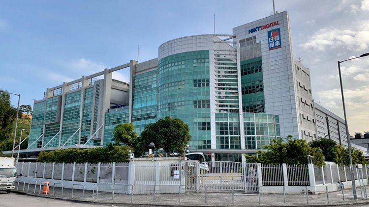 台灣《蘋果日報》傳本月執笠 約300名員工將遭到資遣