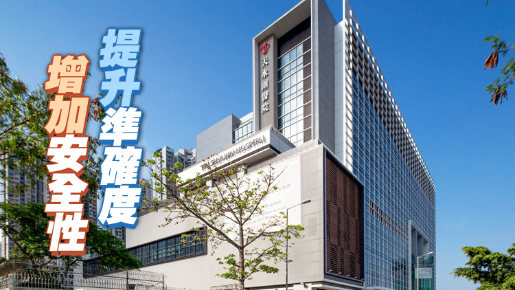 人工智能查胸肺X光片 技術已推廣至18間公院急症室