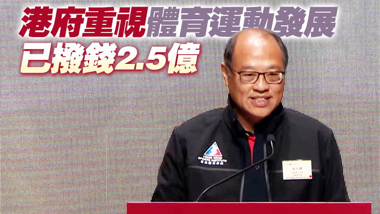 林大輝：邀國家精英運動員到理大升學 會支持所有費用