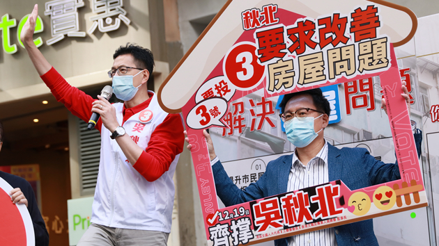 有片 | 工聯會街站 就解決房屋問題聆聽民意