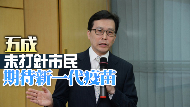 崔俊明：國藥疫苗有效率較高 建議政府購入