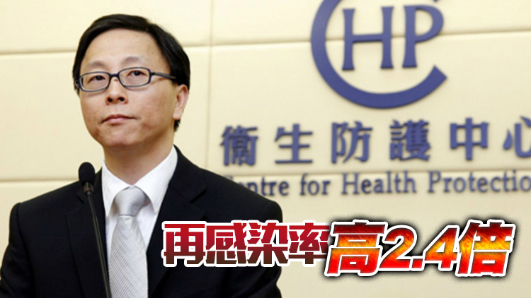 何栢良：Omicron可突破感染產生免疫