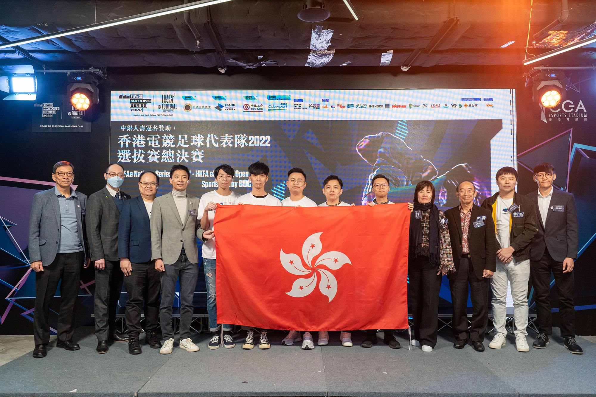 「香港電競足球代表隊 2022選拔賽」優勝者產生