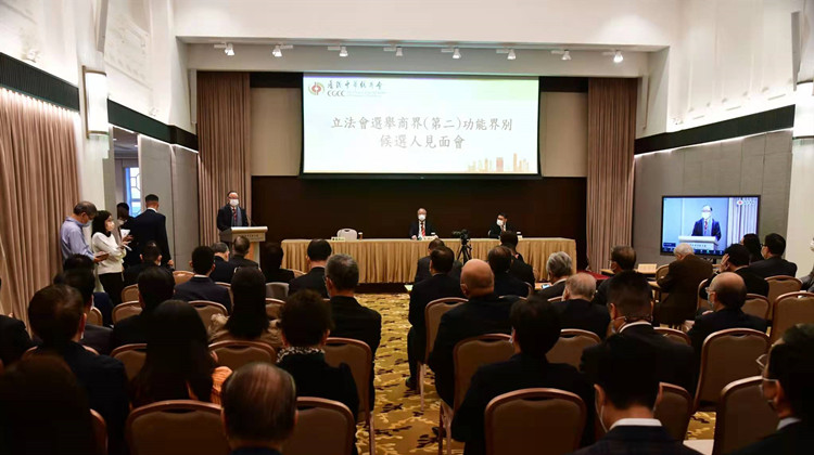 立法會商界(第二)界別選舉候選人對壘