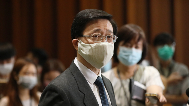 李家超：對潛逃叛徒依法追究到底