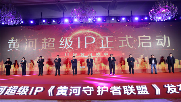 濱州黃河超級IP獲行業大獎，「巔峰出道」背後的文化苦修