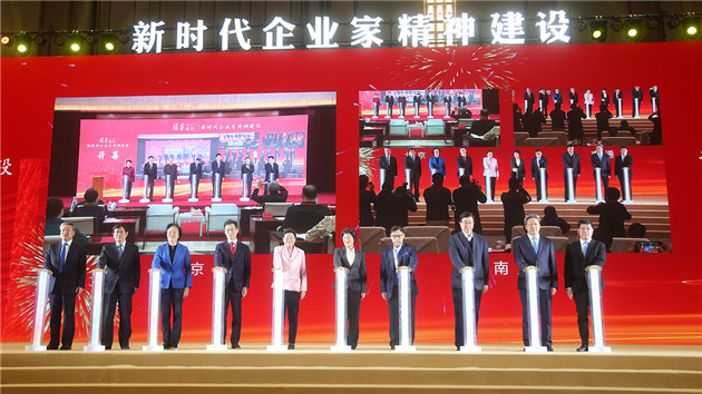 「張謇論壇」在北京、南通兩地連線舉行