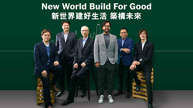 新世界將推私人資助房屋 最平市價五折出售 涉新界西300伙