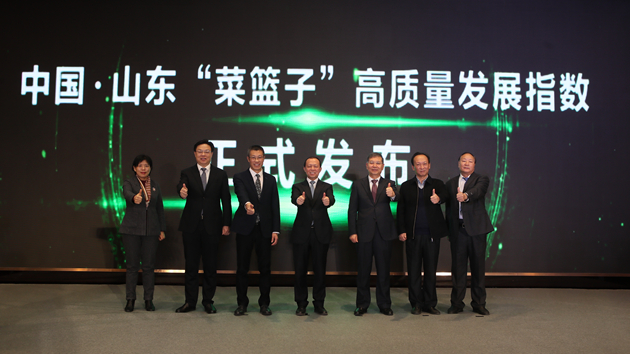 中國·山東「菜籃子」高質量發展指數發布，山東如何弄潮現代農業
