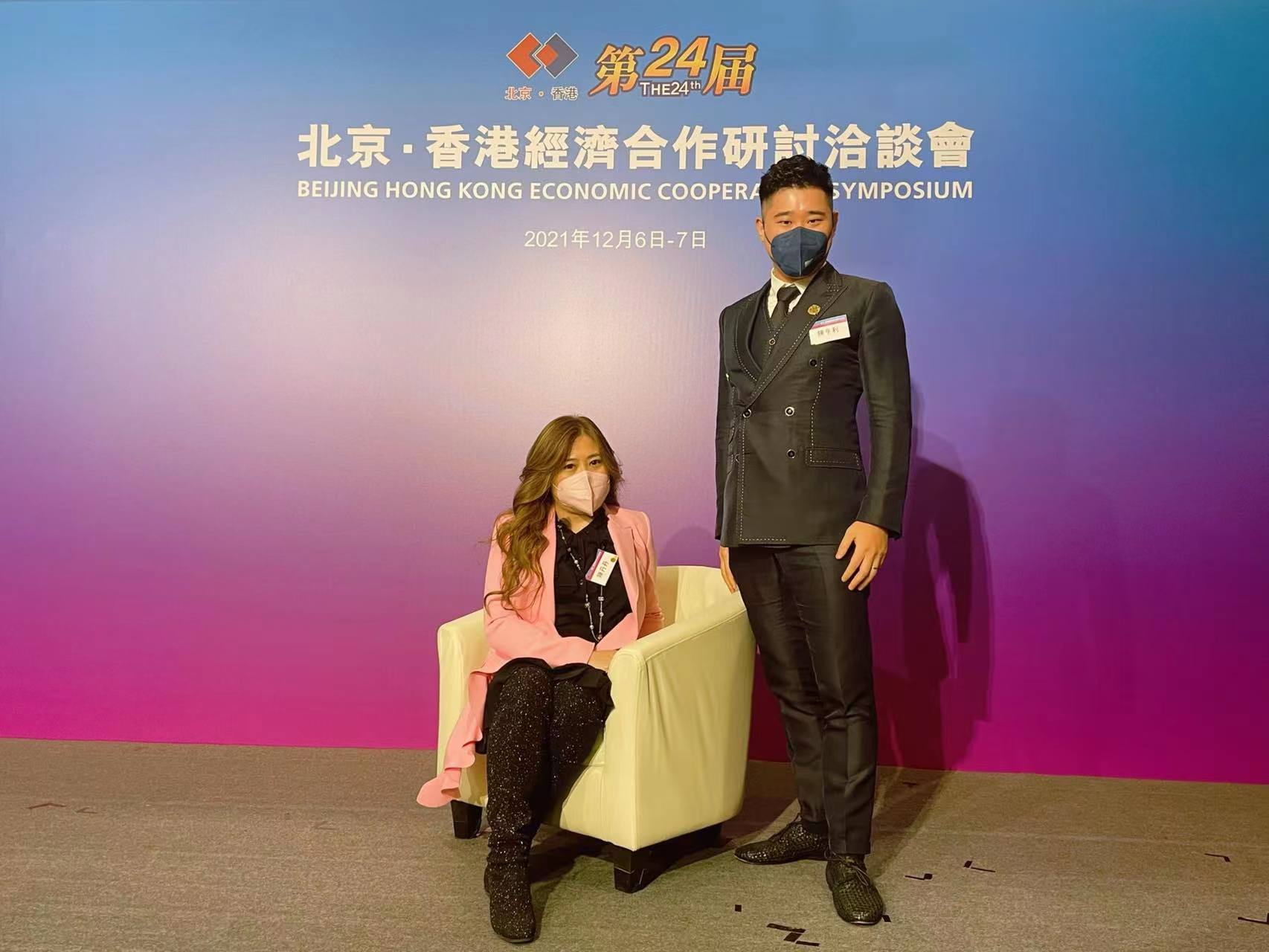 紫荊谷為年輕創業者搭台發聲