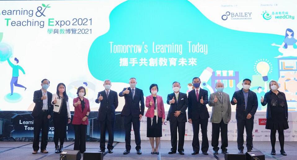 香港教育城主辦第11屆「學與教博覽」