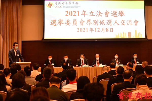 48名立會候選人出席中總交流會 闡釋政綱與理念