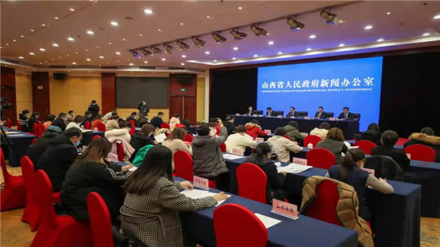 山西出台全國首個省級政府治理能力現代化規劃