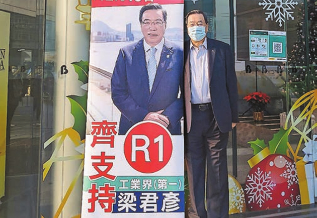 經民聯擺街站接觸選民