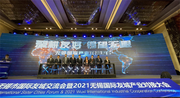 無錫啟國際產業對接平台 促經貿投資合作升級