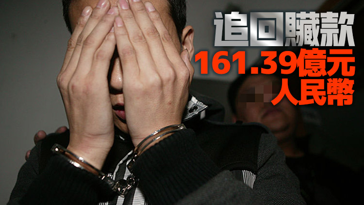 一追到底！「天網2021」已追回外逃人員1114人