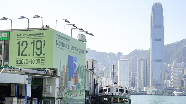 人民日報：操控「民調」 「反中亂港」還能有幾時