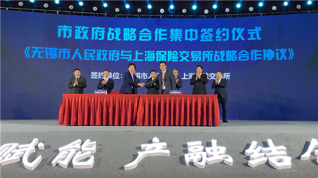 無錫推多措引股權投資 最高獎勵2000萬元