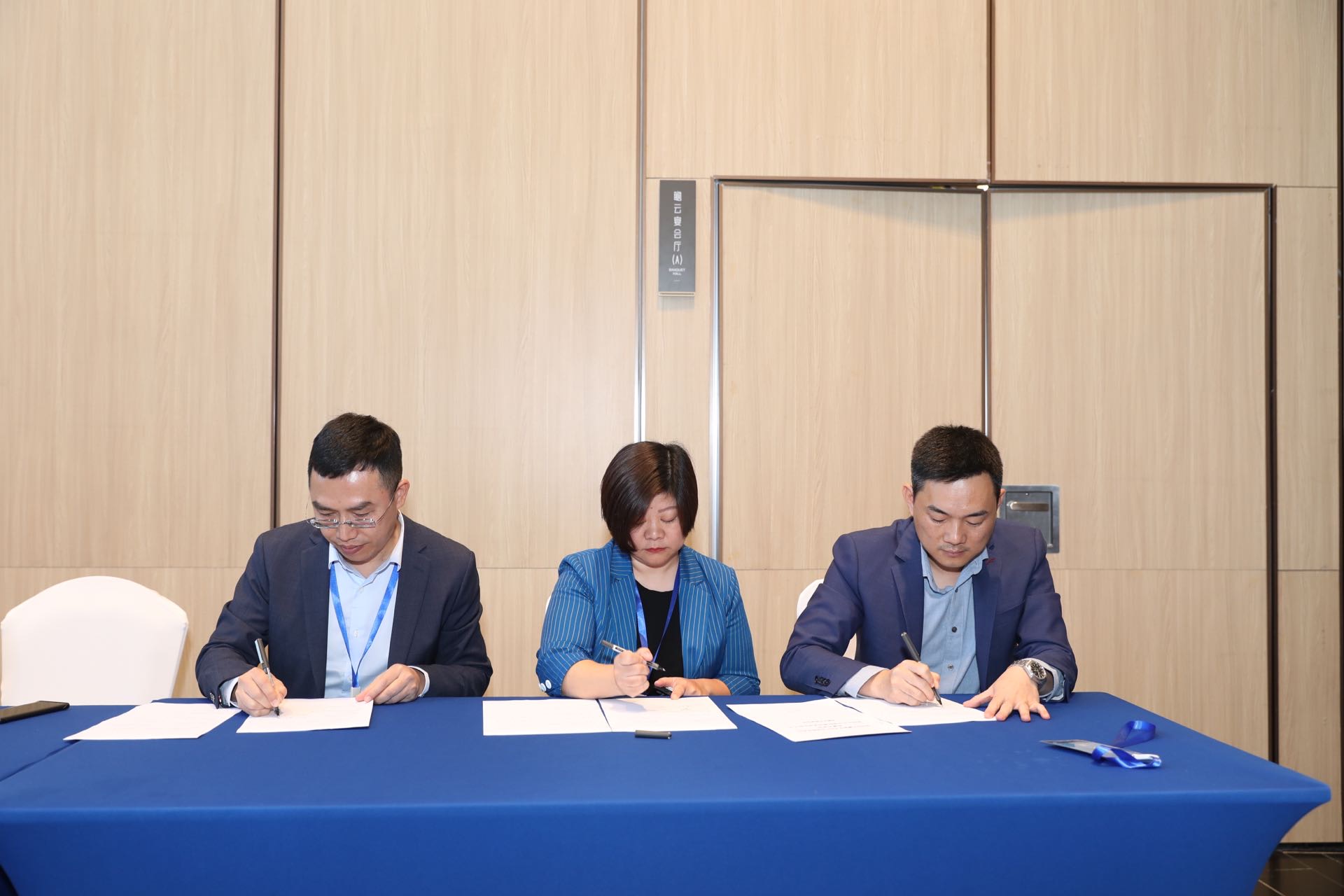 「灣區明珠」深圳南澳投資推介會成功舉辦