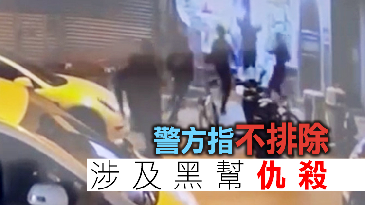 有片｜油麻地發生斬人案 南亞裔男子遭逾10人揮刀狂斬