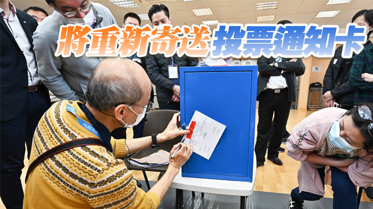 新界東南2票站選民被錯誤對調 涉14200人