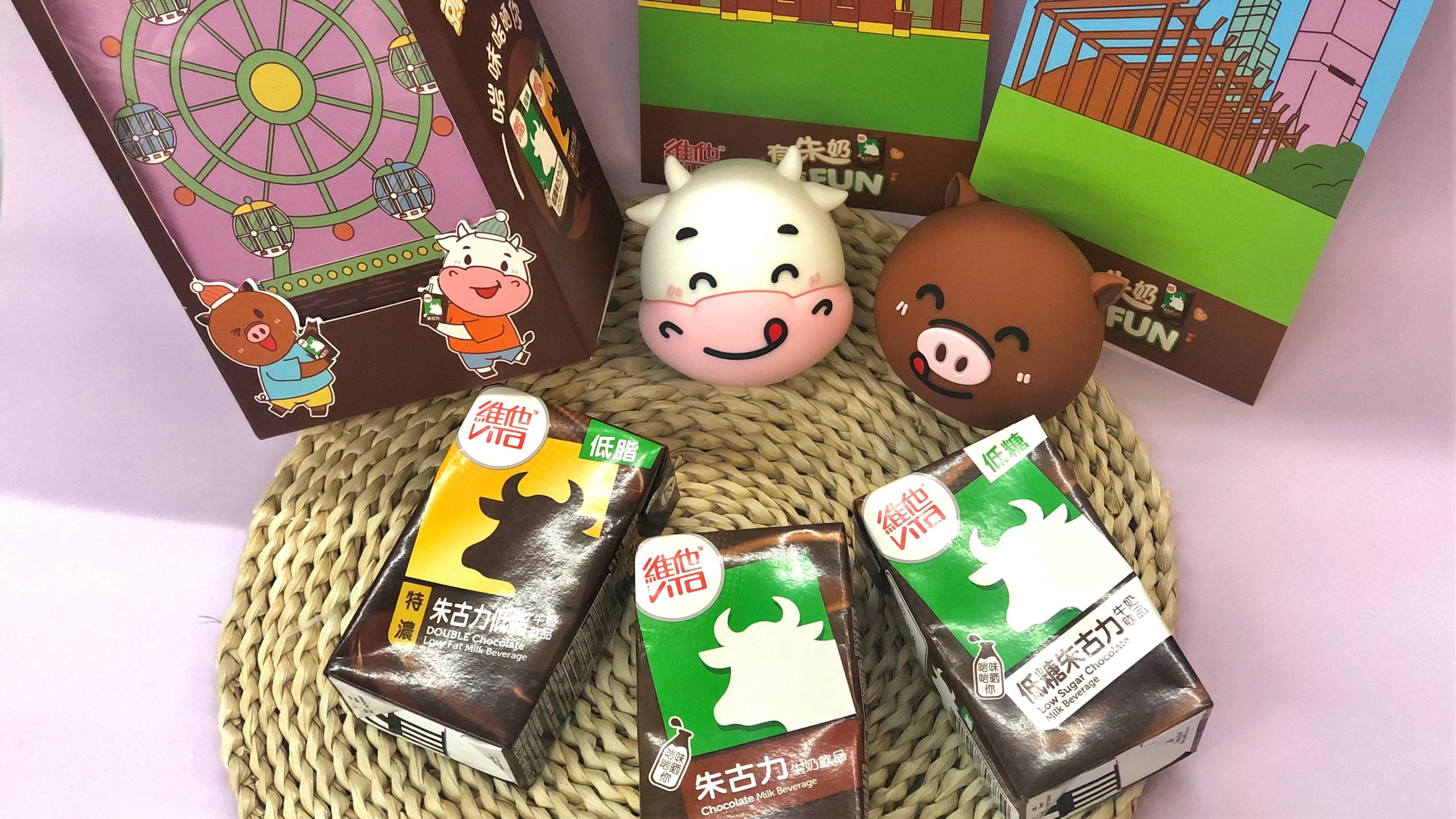 【優惠】買維他朱奶牛奶即抽最新款電話/遊戲機/限量版喇叭