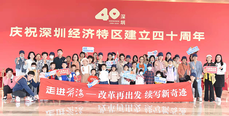 50餘位醫護工作人員打卡「大前海」 「希望將來為前海提供更好的醫療服務」